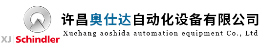 豫盛昌電氣